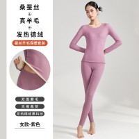 新款桑蚕德绒保暖内衣ab面加绒加厚保暖套装男无痕发热秋衣秋裤女