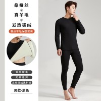 新款桑蚕德绒保暖内衣ab面加绒加厚保暖套装男无痕发热秋衣秋裤女