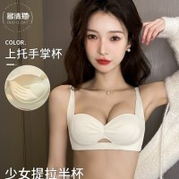 提拉公主手掌杯内衣小胸聚拢显大平胸无痕收副乳防下垂文胸罩加厚
