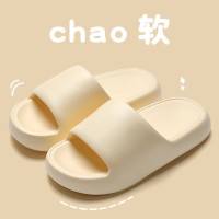 拖鞋eva踩屎感厚底防滑防臭室外穿男女情侣居家用凉拖鞋
