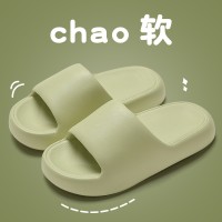 拖鞋eva踩屎感厚底防滑防臭室外穿男女情侣居家用凉拖鞋