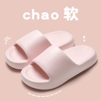 拖鞋eva踩屎感厚底防滑防臭室外穿男女情侣居家用凉拖鞋