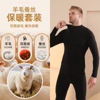 秋冬新款加厚羊绒保暖内衣加绒加厚套装男款磨毛秋衣秋裤男情侣装