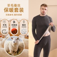 秋冬新款加厚羊绒保暖内衣加绒加厚套装男款磨毛秋衣秋裤男情侣装