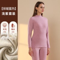 秋冬新款加厚羊绒保暖内衣加绒加厚套装男款磨毛秋衣秋裤男情侣装