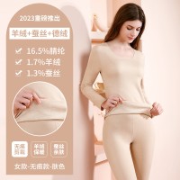 保暖内衣女抗菌加绒加厚羊绒秋衣秋裤男士德绒无痕打底衣情侣套装
