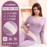 保暖内衣女抗菌加绒加厚羊绒秋衣秋裤男士德绒无痕打底衣情侣套装