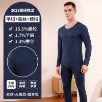 保暖内衣女抗菌加绒加厚羊绒秋衣秋裤男士德绒无痕打底衣情侣套装