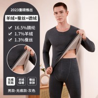 保暖内衣女抗菌加绒加厚羊绒秋衣秋裤男士德绒无痕打底衣情侣套装