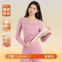 羊绒加厚德绒保暖内衣女士套装ab双面无痕秋冬季加绒加厚发热秋裤