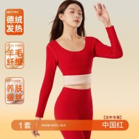 羊绒加厚德绒保暖内衣女士套装ab双面无痕秋冬季加绒加厚发热秋裤