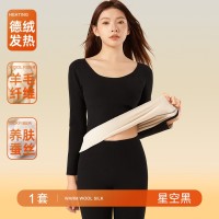 羊绒加厚德绒保暖内衣女士套装ab双面无痕秋冬季加绒加厚发热秋裤