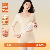 羊绒加厚德绒保暖内衣女士套装ab双面无痕秋冬季加绒加厚发热秋裤