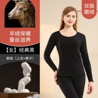 5A抗菌保暖内衣套装加绒加厚男士秋冬保暖衣羊绒发热打底衣女士