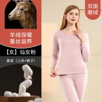 5A抗菌保暖内衣套装加绒加厚男士秋冬保暖衣羊绒发热打底衣女士