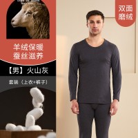 5A抗菌羊绒加厚保暖内衣套装男士双面磨毛加绒女士秋衣秋裤