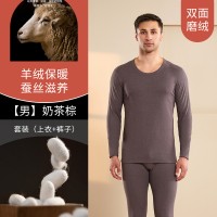 5A抗菌羊绒加厚保暖内衣套装男士双面磨毛加绒女士秋衣秋裤