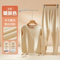 羊毛本命年红保暖内衣女德绒保暖衣套装男士冬季秋衣秋裤