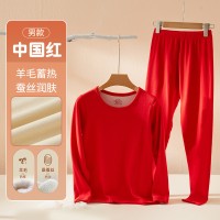 羊毛本命年红保暖内衣女德绒保暖衣套装男士冬季秋衣秋裤