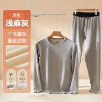 羊毛本命年红保暖内衣女德绒保暖衣套装男士冬季秋衣秋裤