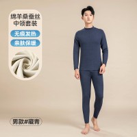 男士羊绒中领保暖套装发热磨毛打底内衣德绒加厚薄绒秋衣秋裤