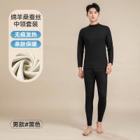 男士羊绒中领保暖套装发热磨毛打底内衣德绒加厚薄绒秋衣秋裤