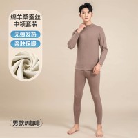 男士羊绒中领保暖套装发热磨毛打底内衣德绒加厚薄绒秋衣秋裤