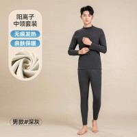 男士羊绒中领保暖套装发热磨毛打底内衣德绒加厚薄绒秋衣秋裤