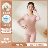 青年保暖内衣套装少女初高中学生羊毛桑蚕德绒秋衣秋裤冬季打底衫