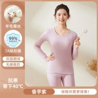 青年保暖内衣套装少女初高中学生羊毛桑蚕德绒秋衣秋裤冬季打底衫