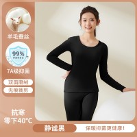 青年保暖内衣套装少女初高中学生羊毛桑蚕德绒秋衣秋裤冬季打底衫
