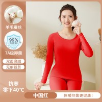 青年保暖内衣套装少女初高中学生羊毛桑蚕德绒秋衣秋裤冬季打底衫