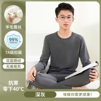 青少年羊毛桑蚕德绒秋衣秋裤套装男大童初中高中学生保暖内衣冬季