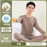 青少年羊毛桑蚕德绒秋衣秋裤套装男大童初中高中学生保暖内衣冬季