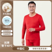 男女士打底衫套装羊毛桑蚕德绒加厚保暖内衣冬季秋衣秋裤秋冬睡衣