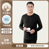 男女士打底衫套装羊毛桑蚕德绒加厚保暖内衣冬季秋衣秋裤秋冬睡衣