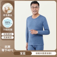 男女士打底衫套装羊毛桑蚕德绒加厚保暖内衣冬季秋衣秋裤秋冬睡衣