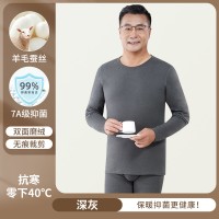 男女士打底衫套装羊毛桑蚕德绒加厚保暖内衣冬季秋衣秋裤秋冬睡衣