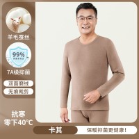 男女士打底衫套装羊毛桑蚕德绒加厚保暖内衣冬季秋衣秋裤秋冬睡衣