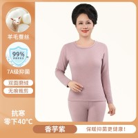 男女士打底衫套装羊毛桑蚕德绒加厚保暖内衣冬季秋衣秋裤秋冬睡衣