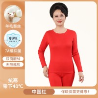 男女士打底衫套装羊毛桑蚕德绒加厚保暖内衣冬季秋衣秋裤秋冬睡衣