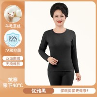 男女士打底衫套装羊毛桑蚕德绒加厚保暖内衣冬季秋衣秋裤秋冬睡衣