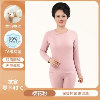 男女士打底衫套装羊毛桑蚕德绒加厚保暖内衣冬季秋衣秋裤秋冬睡衣