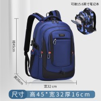 新款初中生书包减压护脊小学生书包456年级到高中男童双肩背包