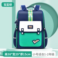 新款小学生书包一二三到六年级男生一体式儿童书包女孩护脊减负包