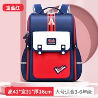 新款小学生书包一二三到六年级男生一体式儿童书包女孩护脊减负包