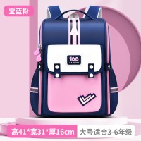 新款小学生书包一二三到六年级男生一体式儿童书包女孩护脊减负包