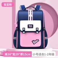 新款小学生书包一二三到六年级男生一体式儿童书包女孩护脊减负包
