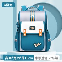 新款小学生书包一二三到六年级男生一体式儿童书包女孩护脊减负包