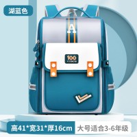 新款小学生书包一二三到六年级男生一体式儿童书包女孩护脊减负包